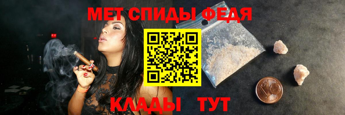 Славянск-на-Кубани  АМФ 98%  Amphetamine  Вход с VPN 