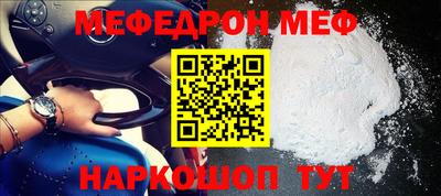 марки lsd Наро-Фоминск