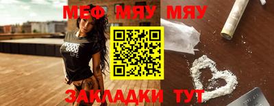 тгк Нарткала