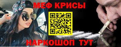 марки lsd Наро-Фоминск