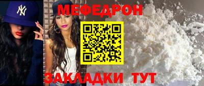 марки lsd Наро-Фоминск
