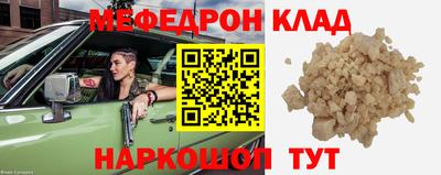 экстази Нальчик