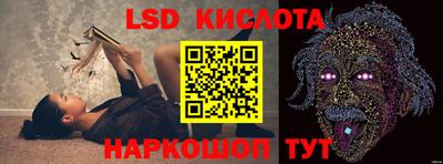 тгк Нарткала