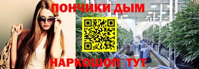 марки lsd Наро-Фоминск