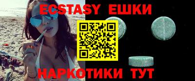 тгк Нарткала