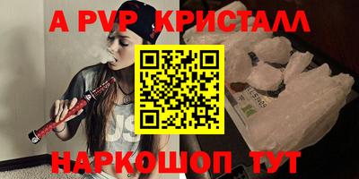 марки lsd Наро-Фоминск