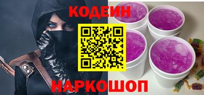 марки lsd Наро-Фоминск