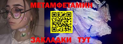 марки lsd Наро-Фоминск