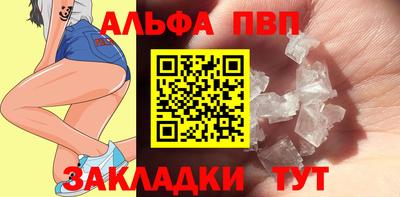 марки lsd Наро-Фоминск
