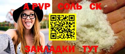 марки lsd Наро-Фоминск