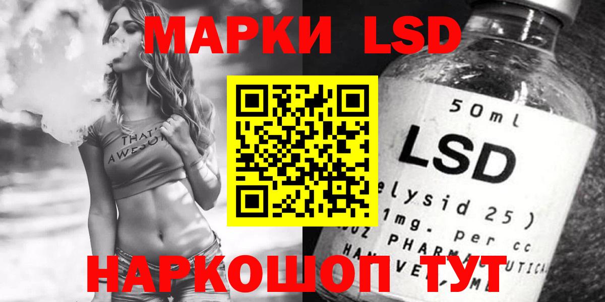 Лсд 25 экстази кислота  Лсд 25 экстази ecstasy  ЛСД экстази  Вход с VPN  Славянск-на-Кубани 